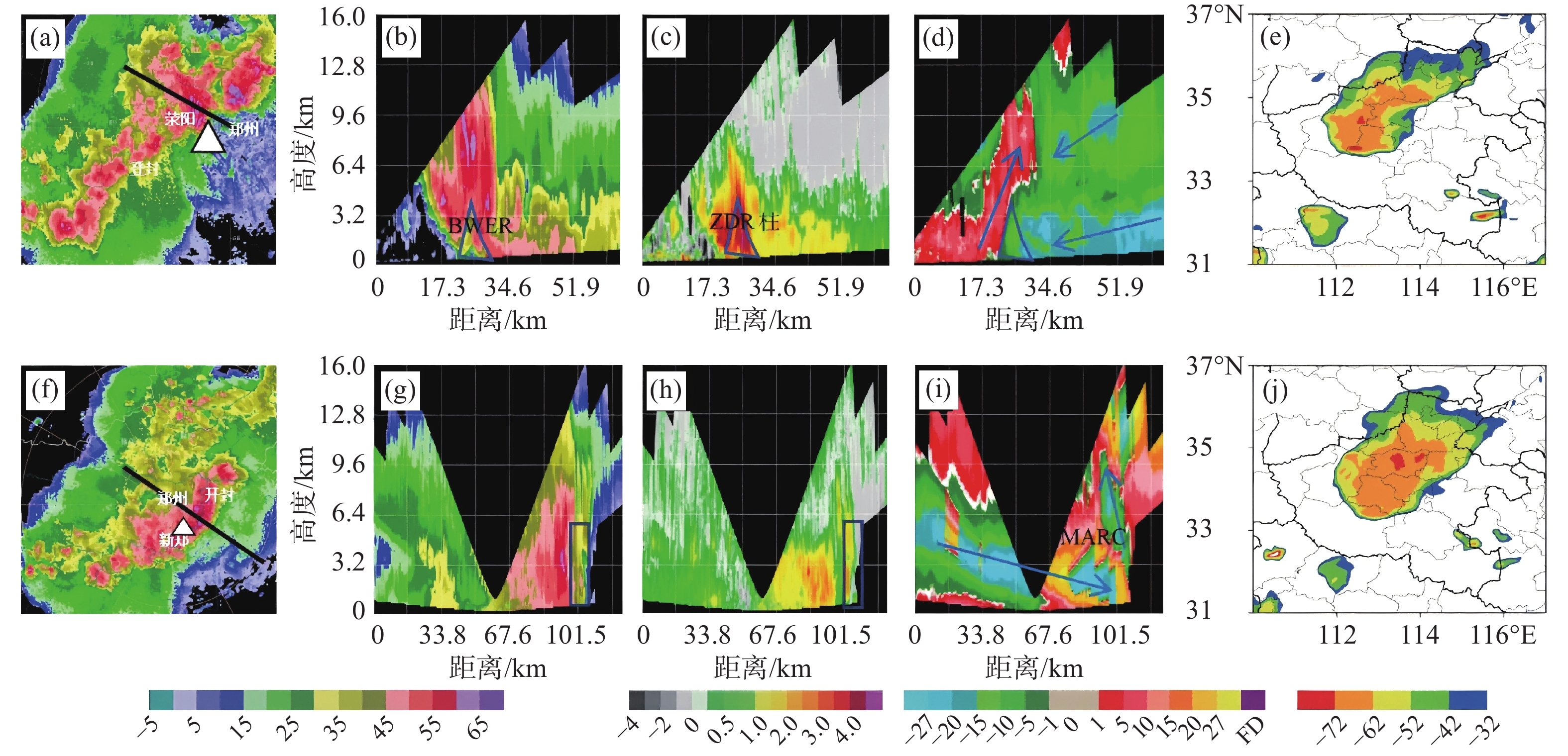 2022年7月25日17时54分(a—e)、18时53分(f—j)郑州双偏振雷达组合反射率